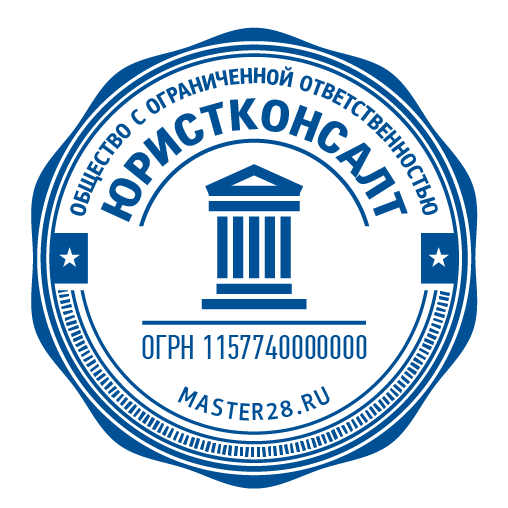 срочное изготовление печатей и штампов для ооо и ип детям доставка в кемерово